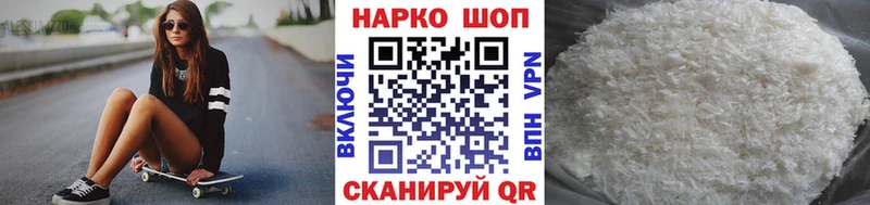 Купить закладку Реутов А ПВП  Кокаин  Псилоцибиновые грибы  Мефедрон  Бошки Шишки  Гашиш 