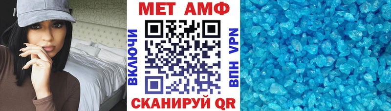 ОМГ ОМГ зеркало  что такое   Реутов  Амфетамин 98% 