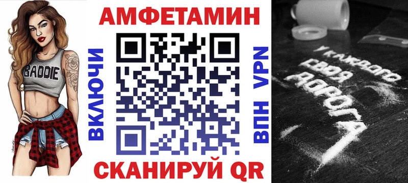 АМФЕТАМИН 98% Реутов