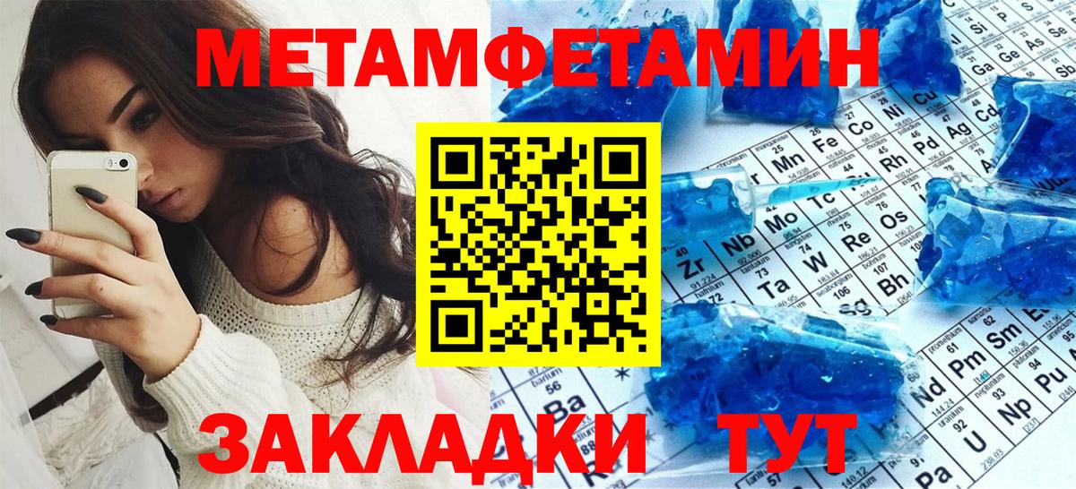 АМФЕТАМИН 98% Реутов