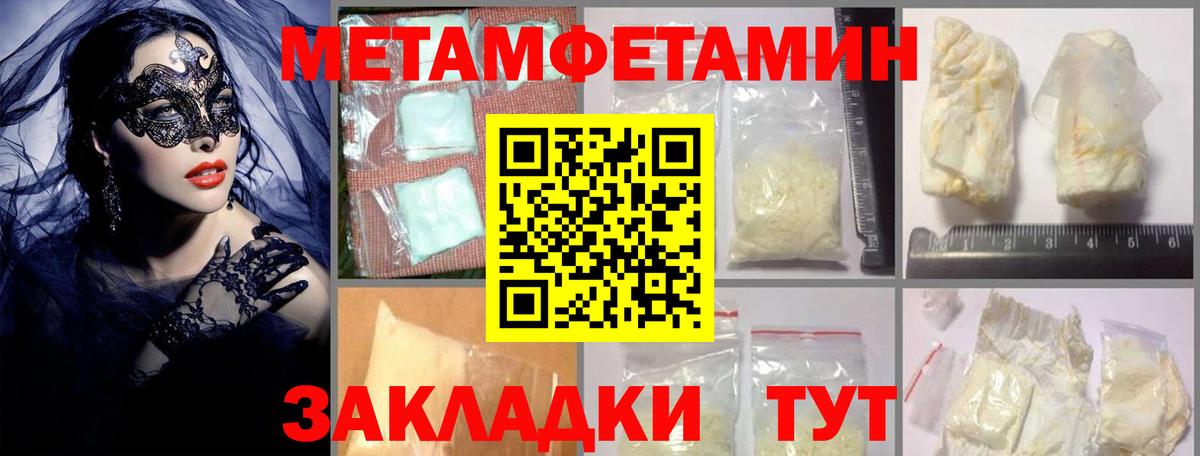 Реутов  Amphetamine Premium  АМФ  Вход с VPN 