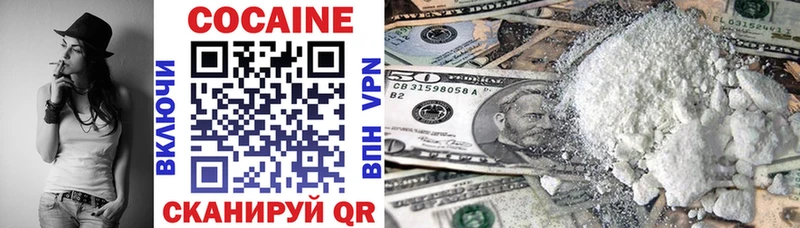 КОКАИН 97%  omg tor  Реутов 