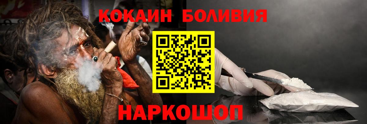 КОКАИН 97% Реутов