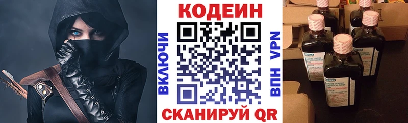 мориарти официальный сайт  Реутов  Кодеиновый сироп Lean напиток Lean (лин)  blacksprut ONION 