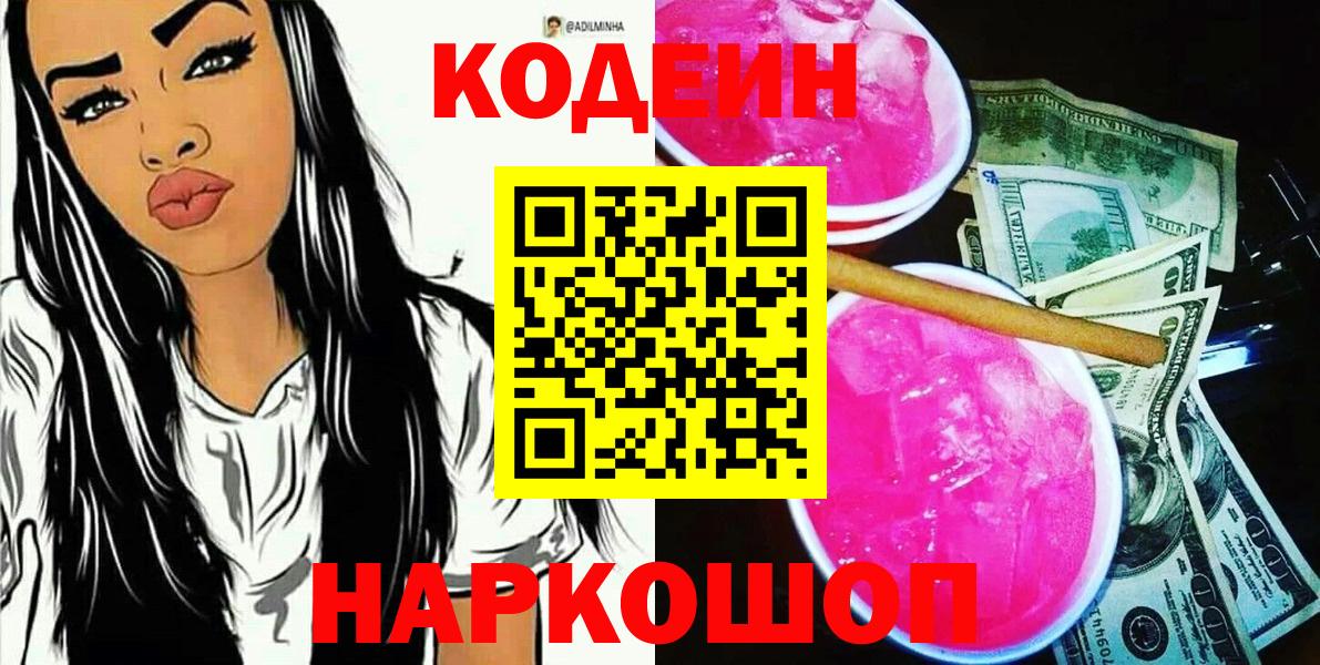 МАРИХУАНА  Мефедрон  Вейп ТГК  Мефедрон кристаллы  Реутов  ГАШИШ  Вход с VPN  Cocaine  Alpha PVP СОЛЬ   Cocaine 