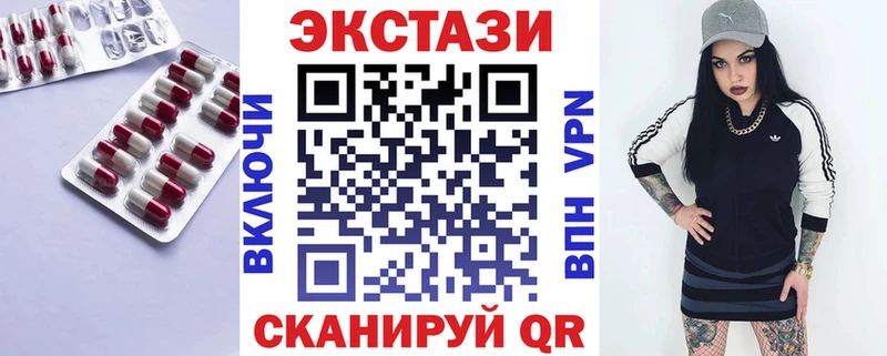 OMG ссылки  где купить наркоту  Реутов  Экстази louis Vuitton 