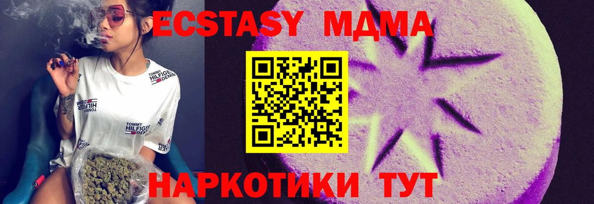 Экстази mix Реутов