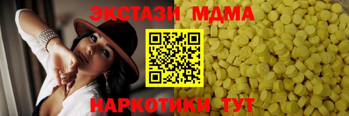 Ecstasy Cube  Ecstasy  Ecstasy XTC  Реутов  Вход с VPN 
