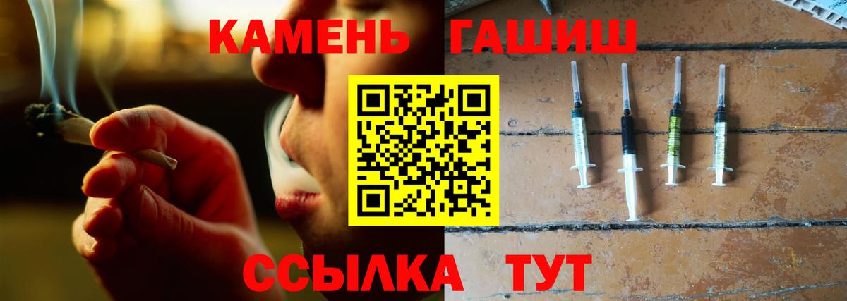 Реутов  ГАШ Cannabis  ГАШИШ  магазин продажи наркотиков  ГАШИШ 40% ТГК  Вход с VPN 