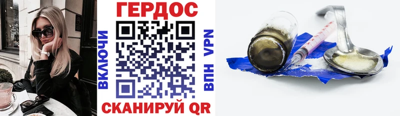 купить наркотики сайты  Реутов  Героин Heroin 