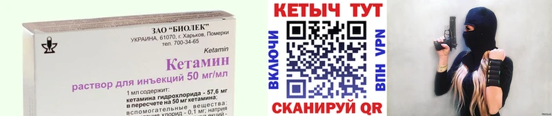 KRAKEN онион  Реутов  Кетамин ketamine 