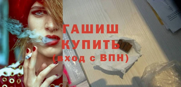 мет Балахна