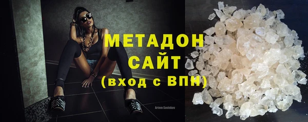 ALPHA PVP Баксан