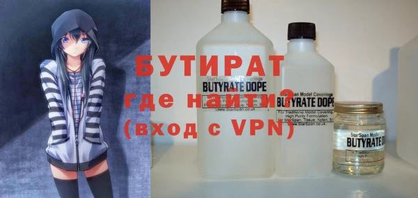 ALPHA PVP Баксан