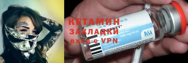 COCAINE Осташков