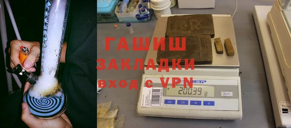 мет Балахна