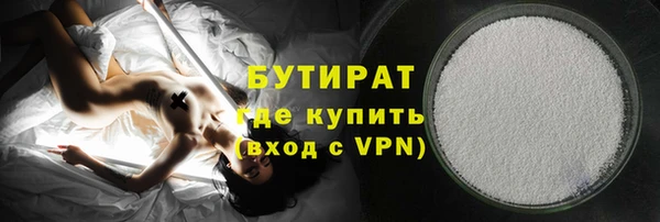 синтетический гашиш Балабаново