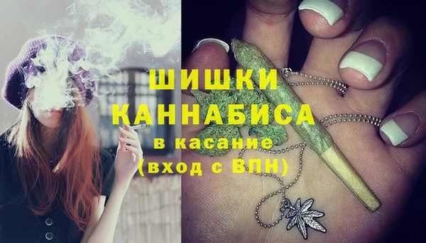 кокаин премиум Осинники
