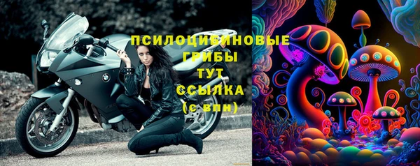 синтетический гашиш Балабаново