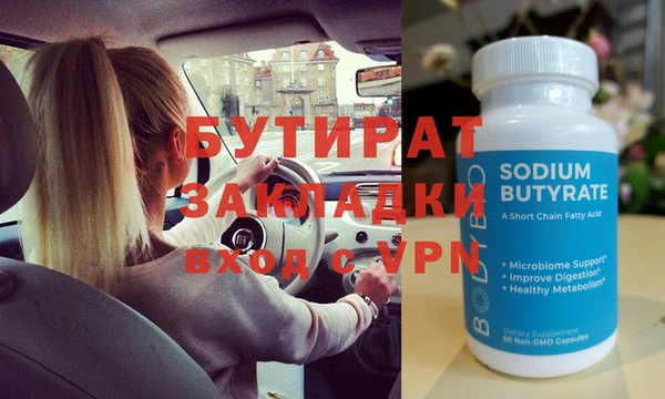 синтетический гашиш Балабаново