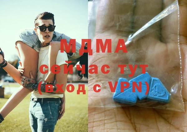 COCAINE Осташков