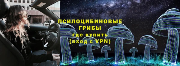 кокаин премиум Осинники