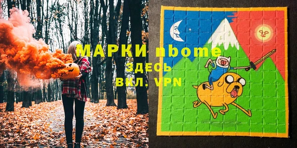 ALPHA PVP Баксан