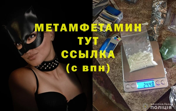 мет Балахна