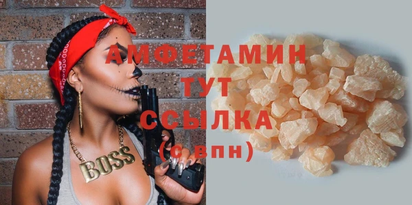 мет Балахна