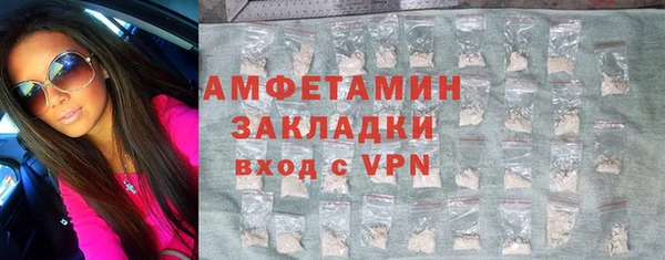 синтетический гашиш Балабаново