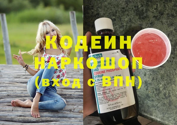 ALPHA PVP Баксан