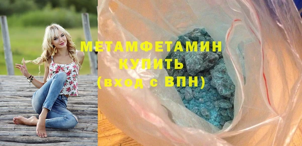 синтетический гашиш Балабаново