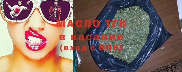 мет Балахна