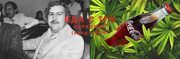 синтетический гашиш Балабаново