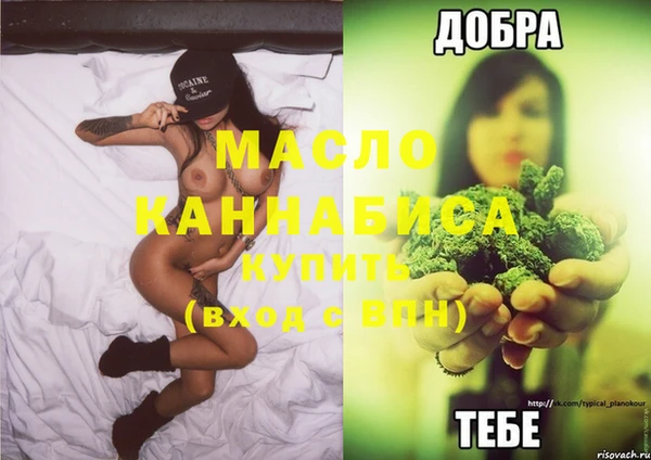 мет Балахна