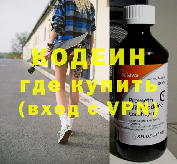 синтетический гашиш Балабаново