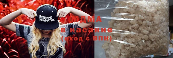 синтетический гашиш Балабаново