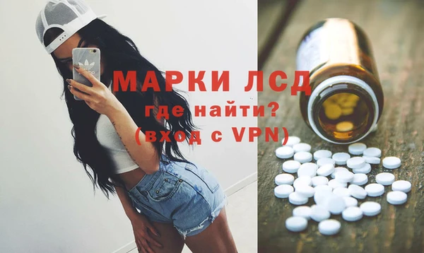 мет Балахна