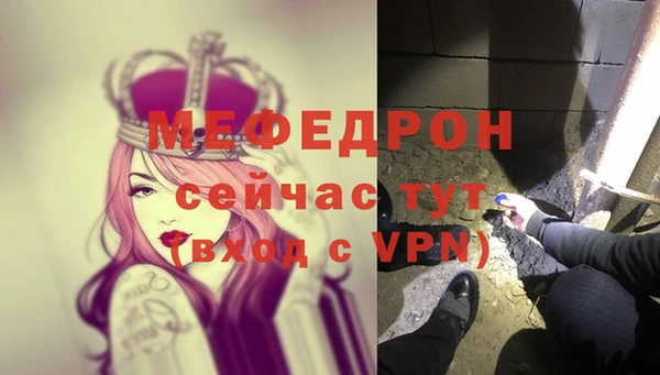 ALPHA PVP Баксан