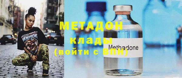 синтетический гашиш Балабаново