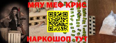 кокаин Славянск-на-Кубани