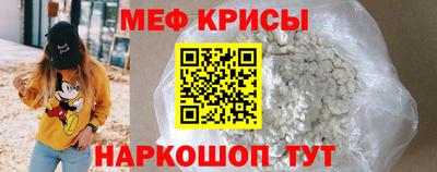 прущие крисы Сланцы
