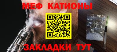 прущие крисы Сланцы