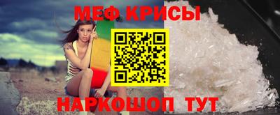кокаин Славянск-на-Кубани