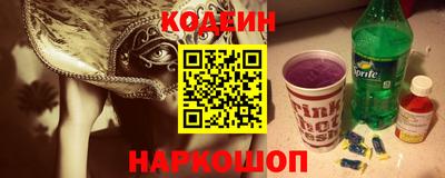 стаф Славгород