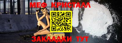 прущие крисы Сланцы