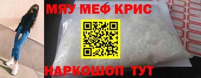 прущие крисы Сланцы