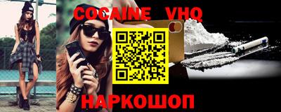 прущие крисы Сланцы