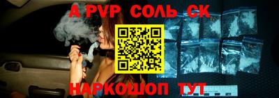 кокаин Славянск-на-Кубани