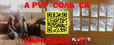 стаф Славгород
